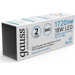 Светильник Gauss Ultracompact 143424318