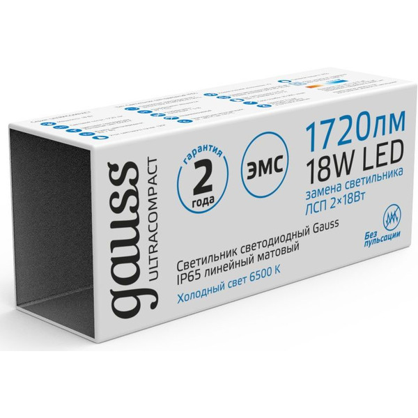 Светильник Gauss Ultracompact 143424318