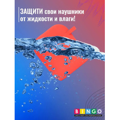 Чехол Bingo Silicone для APPLE AirPods 2 (красный)