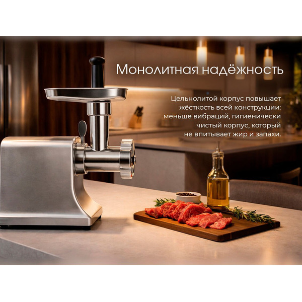 Мясорубка ARESA AR-2113