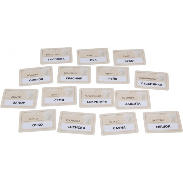 Настольная игра GaGa Games Кодовые Имена. Глубоко под прикрытием GG117