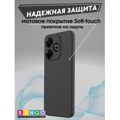 Бампер Bingo Liquid TPU для XIAOMI Redmi 13 Черный