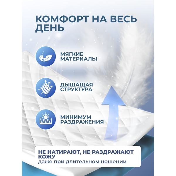 Трусы впитывающие для взрослых AKTIVOLIFE XL (10шт)