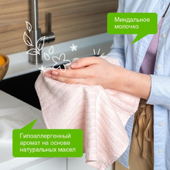 Жидкое мыло SYNERGETIC "Миндальное молочко" с эффектом увлажнения, гипоаллергенное, 5л (105506)