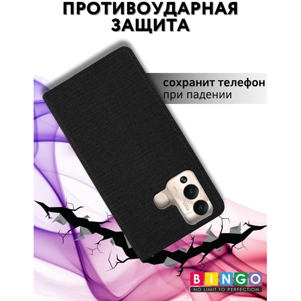 Чехол-книга Bingo Book для INFINIX Hot 12 Play/Hot 12 Play NFC Черный