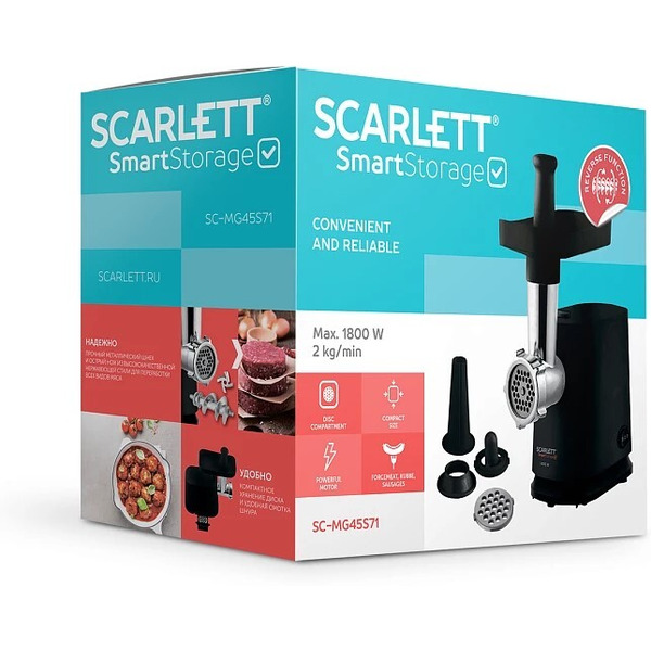 Мясорубка Scarlett SC-MG45S71