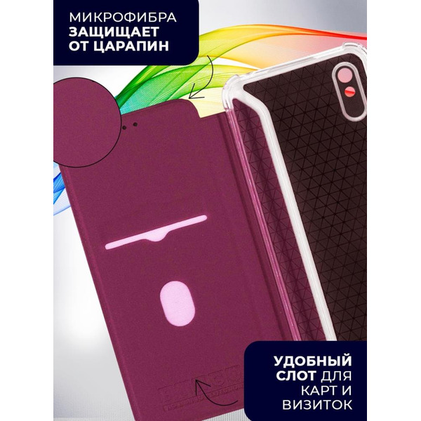 Чехол-книга Bingo Corner для XIAOMI Redmi 9A Бордовый