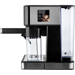 Кофеварка Brayer BR1146