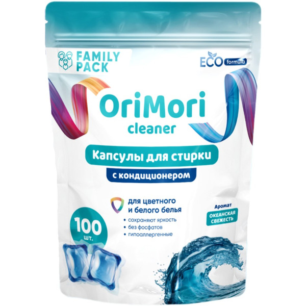 Капсулы для стирки OriMori Family pack Океанская свежесть, 100 шт