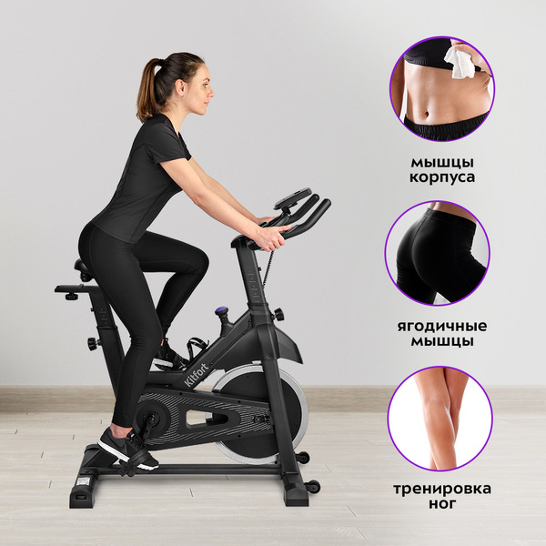 Велотренажер Kitfort КТ-4007
