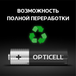 Батарейки Opticell Basic AA 4шт