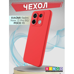 Бампер Bingo Liquid TPU для XIAOMI Redmi Note 13 Pro 5G/POCO X6 Красный