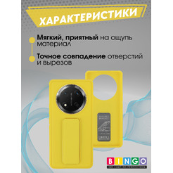 Чехол-накладка Bingo Stand для Honor X9c (желтый)