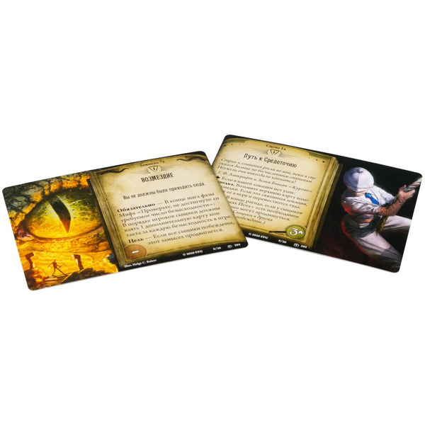 Настольная игра Hobby World 915236 Ужас Аркхэма Карточная игра: Забытая эпоха: 5 Глубины йота