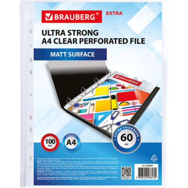 Файлы BRAUBERG А4 EXTRA 229664 (100 шт, гладкие, 60 мкм)