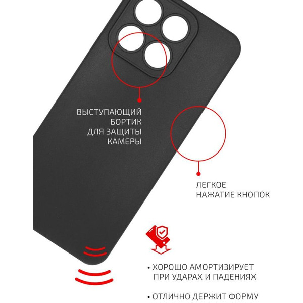 Накладка AKAMI Matt TPU для Honor X8a (31921) черный