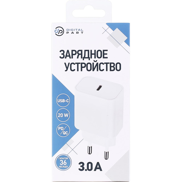 Сетевое зарядное устройство Digitalpart FC-130 (с кабелем Type-C/Type-C)