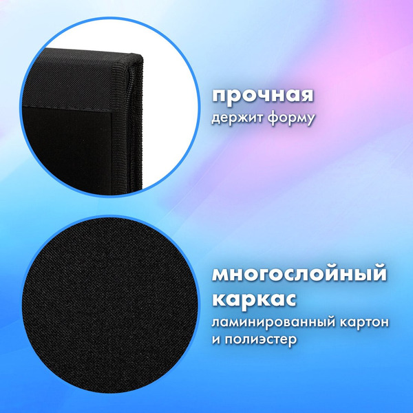 Папка на молнии BRAUBERG Husky 271450