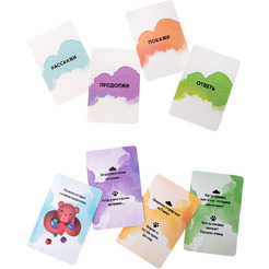 Настольная игра Dream Makers Искренность. Вопрос ребёнку 2420C