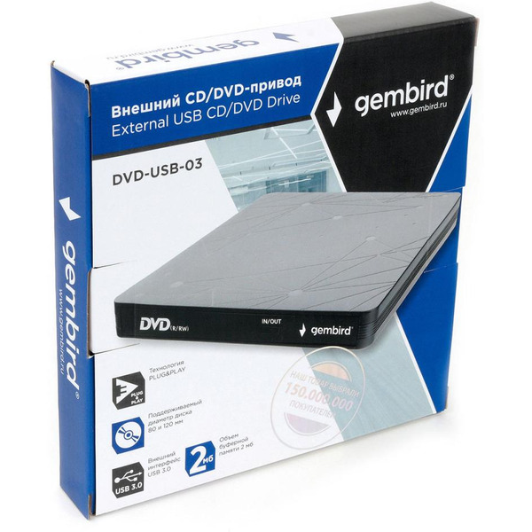 DVD привод Gembird DVD-USB-03