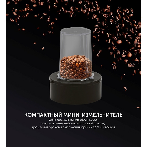 Блендер POLARIS PTB 1530G