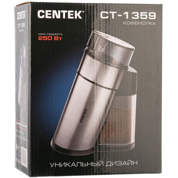Кофемолка Centek CT-1359 сталь