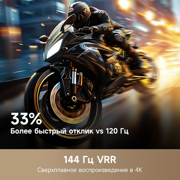 Телевизор Dreame Mega 100Q100