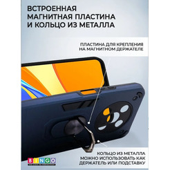 Бампер Bingo Warrior для HUAWEI nova Y90 Синий