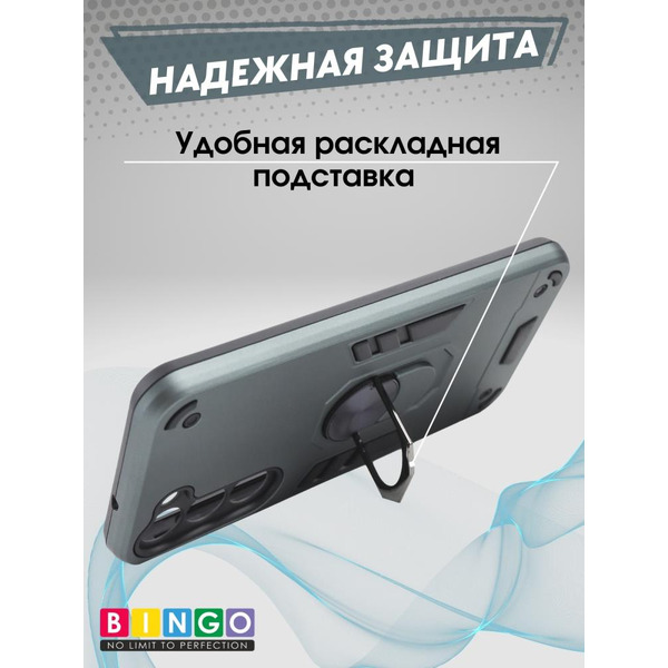 Бампер Bingo Warrior для SAMSUNG S23+ Зеленый