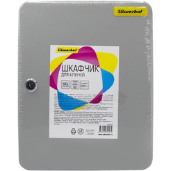 Шкафчик для ключей Silwerhof на 90 ключей (серый)