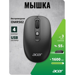 Мышь Acer OMR502 (черный)