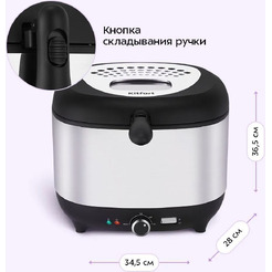 Фритюрница Kitfort КТ-6838