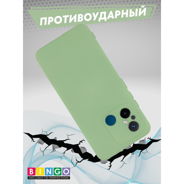 Бампер BINGO Liquid TPU для XIAOMI Redmi 12C Зеленый