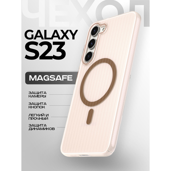 Задняя накладка CASE Translucent Strip Samsung Galaxy S23, золотой