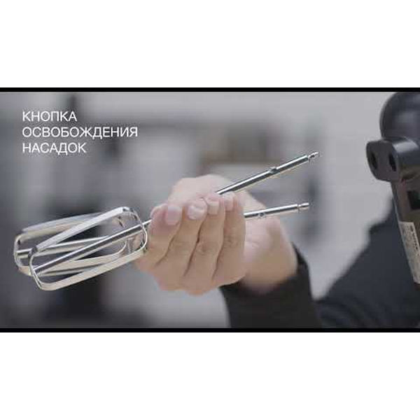 Миксер Vitek VT-1417