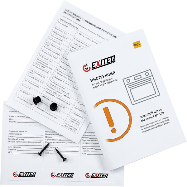 Духовой шкаф Exiteq EXO-108