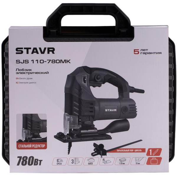 Лобзик STAVR SJS 110-780MK