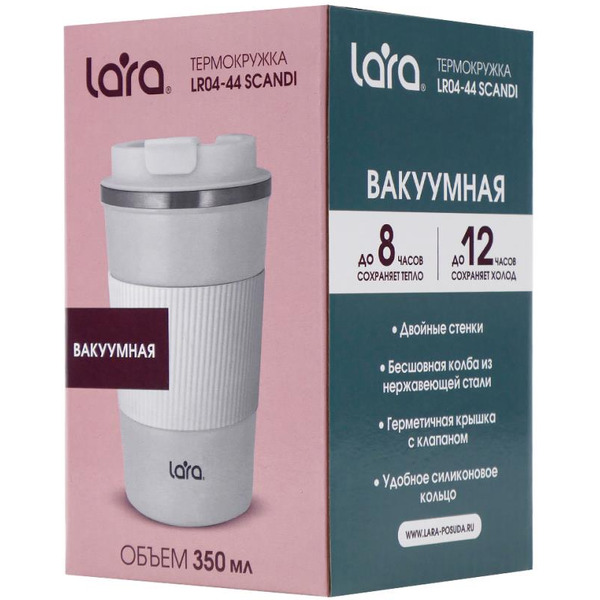 Термокружка Lara LR04-44 Scandi 350 мл