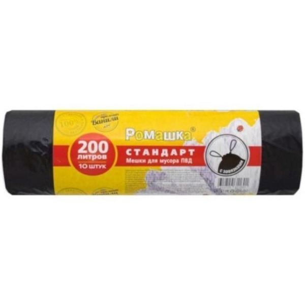 Мешки для мусора с завязками РОМАШКА Стандарт ЗВС-200/10/10/Ч (200 л, 10 шт)