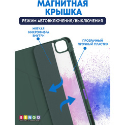 Чехол-книга BINGO Tablet для Apple iPad Pro 13 2024 (зеленый)