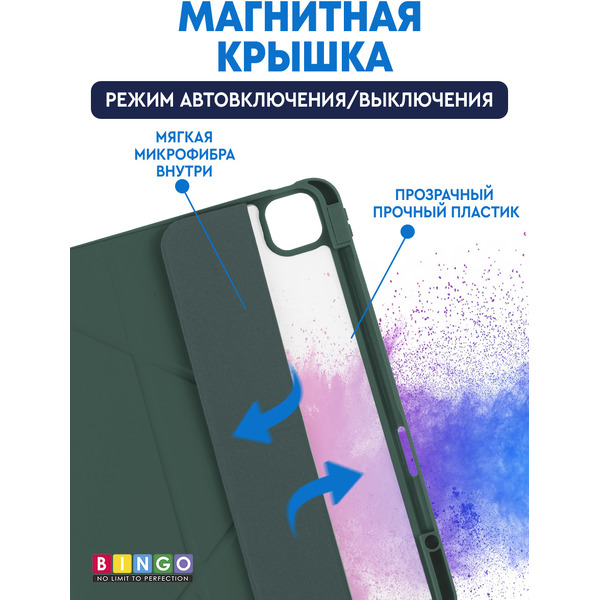 Чехол-книга BINGO Tablet для Apple iPad Pro 13 2024 (зеленый)