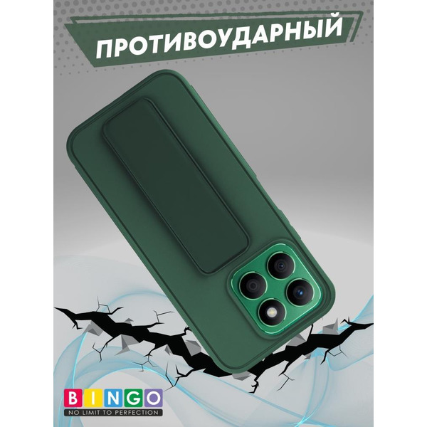 Бампер Bingo Stand для HONOR X8b Темно-зеленый