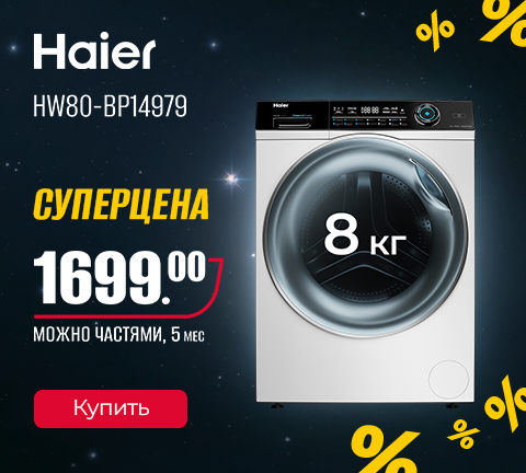 Промо14 2025_Стиральная машина Haier HW80-BP14979 - гл