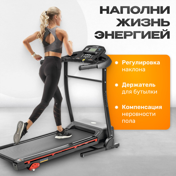 Беговая дорожка Sundays Fitness T2000D
