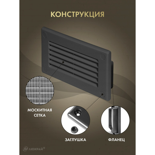 Решетка Awenta KP75-30GR 75x150 (графитовый)