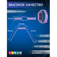 Ремешок BINGO Mono XIAOMI Redmi Smart Band 3/9 Active Фиолетовый