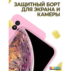 Бампер Bingo Liquid TPU для REALME C20/C11 2021 (розовый)