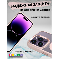 Бампер Bingo Metal Magnetic iPhone 14 Pro Пудровый