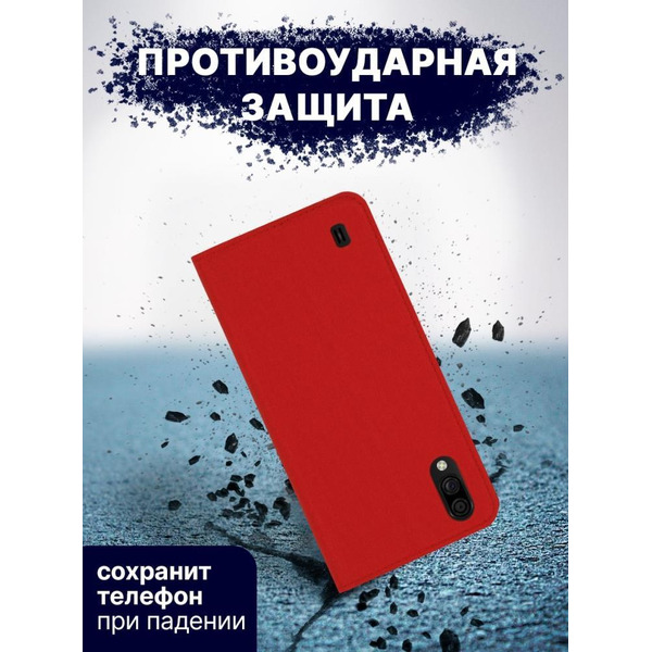 Чехол-книга Bingo Book для ZTE A5 2020 Красный