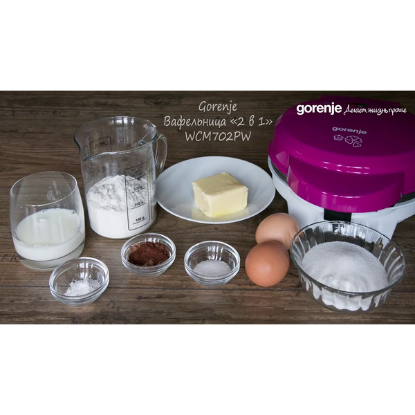 Вафельница GORENJE WCM702PW